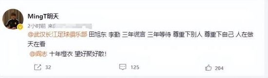 关于梅努他的表现证明了成熟是和年龄无关的，当他习惯于这种比赛时，我们能够从中收获更多的快乐。